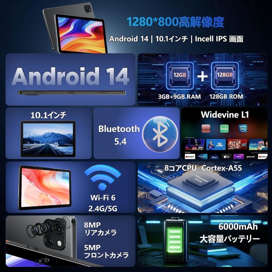 タブレット 10インチ Wi-Fiモデル アンドロイド12GB Type-C充電