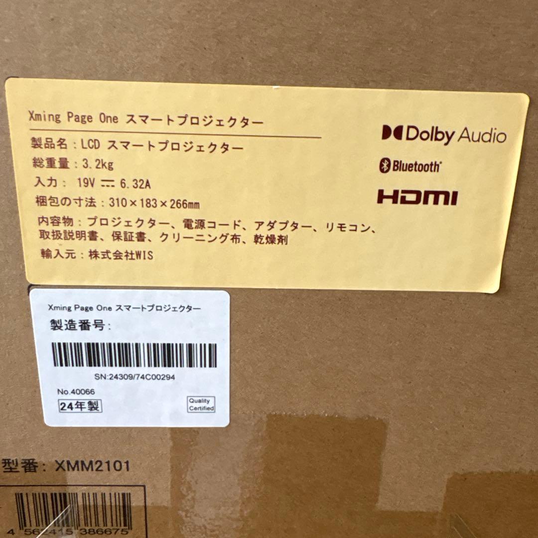 Page one Xming スマートプロジェクター　24年製
