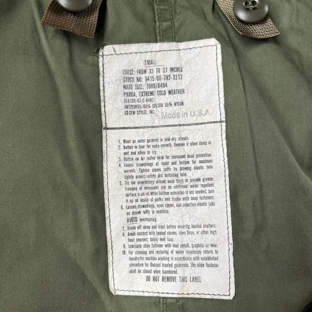 オールド ヴィンテージ 米軍実物 M65 フィッシュテール モッズコート ②