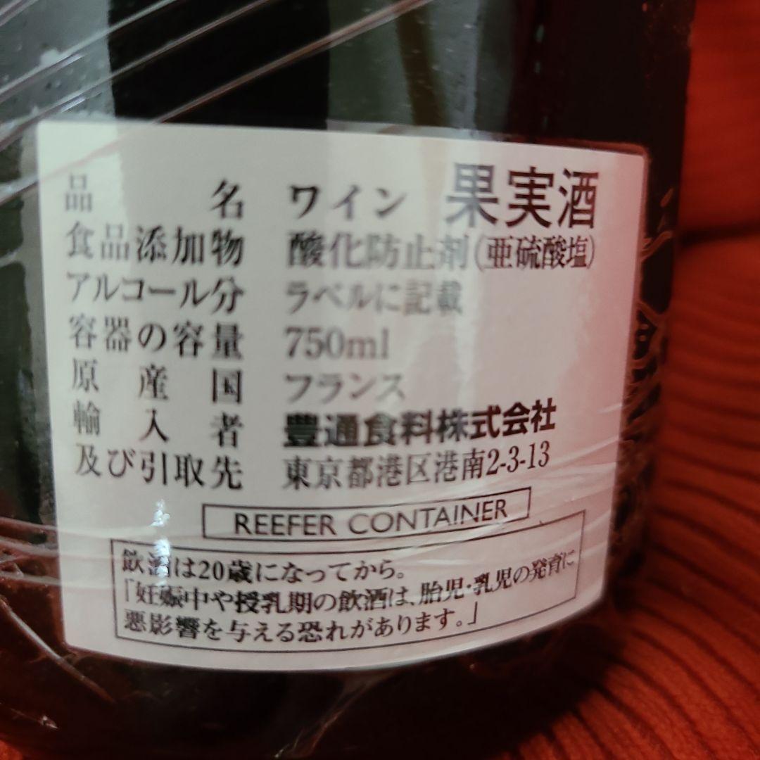 ドメーヌフーリエGevrey-Chambertin V•V 2017