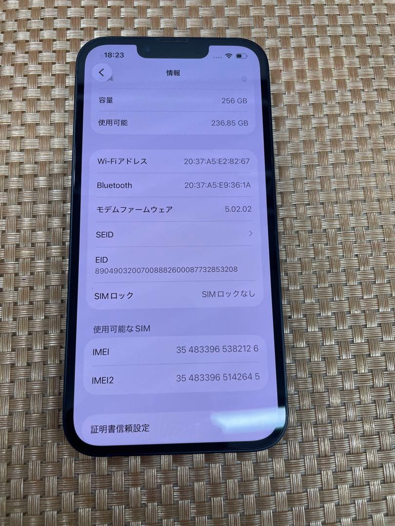 iPhone 13 256 GB ミッドナイトSIMフリー【2126】
