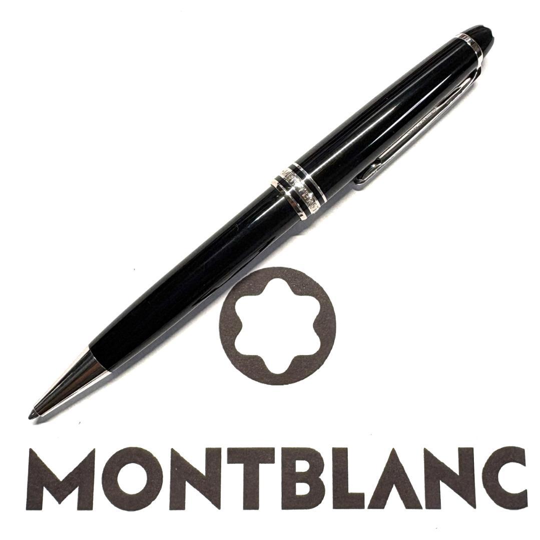 312.モンブラン　マイスターシュテュックP164 プラチナライン　現行型　美品