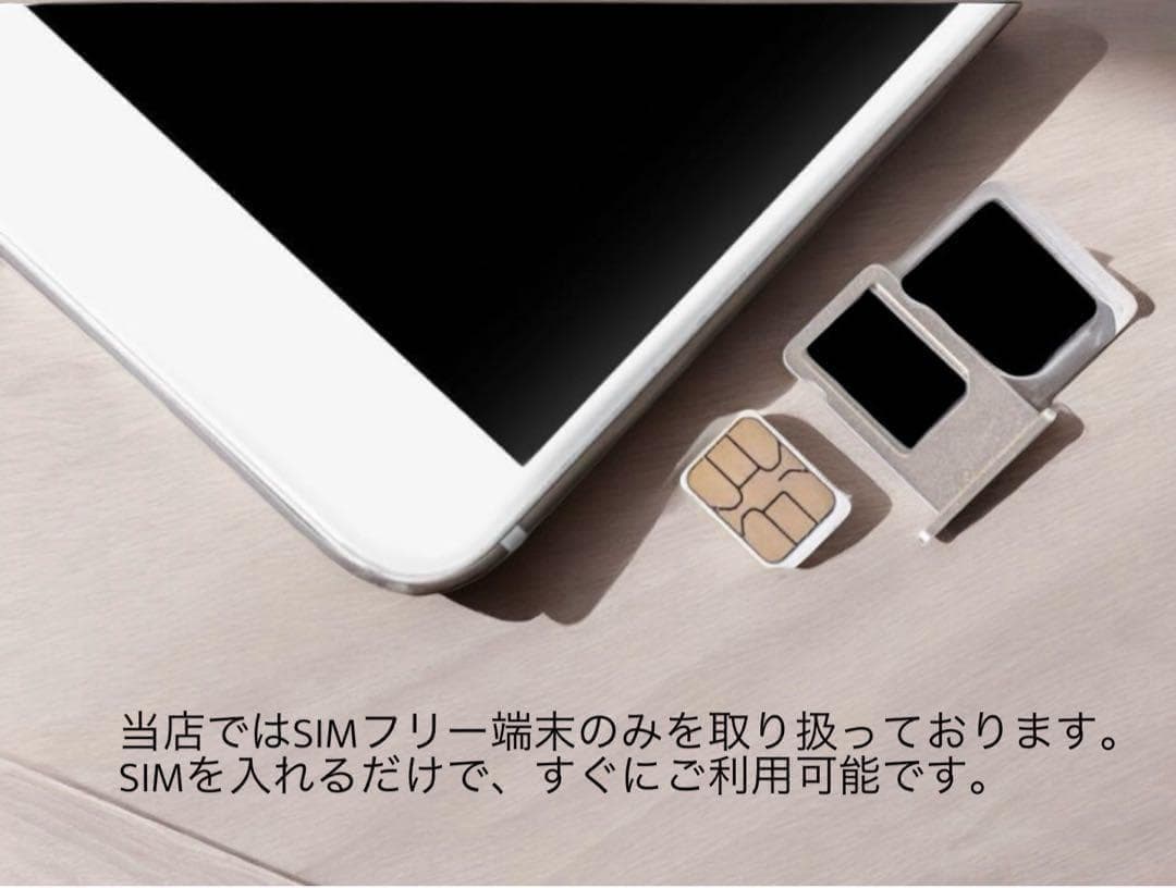 【美品】iPhone 11 64GB SIMフリー ブラック