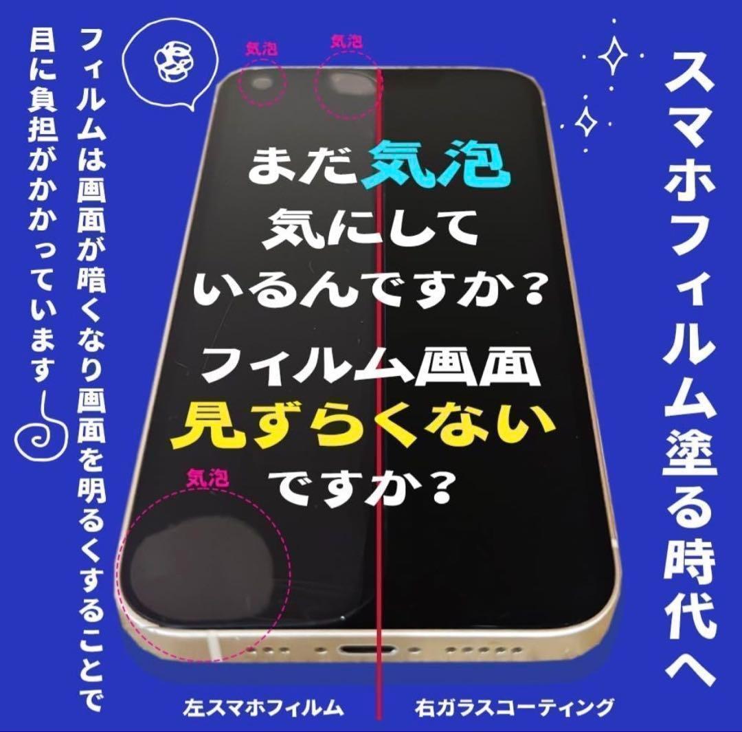 【美品】iPhone 11 64GB SIMフリー ブラック