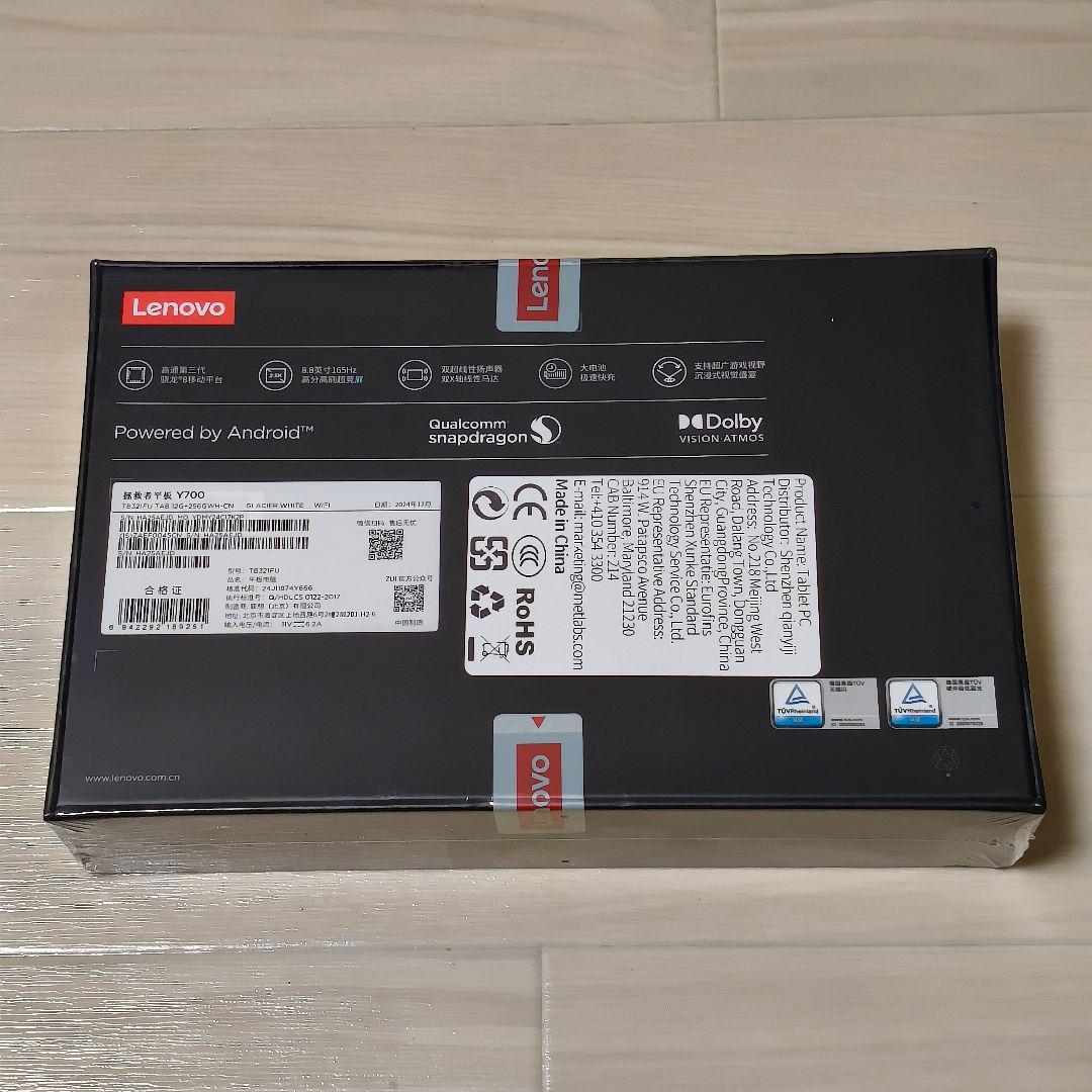 【未開封】 Lenovo Legion Y700 2025 12/256GB 白