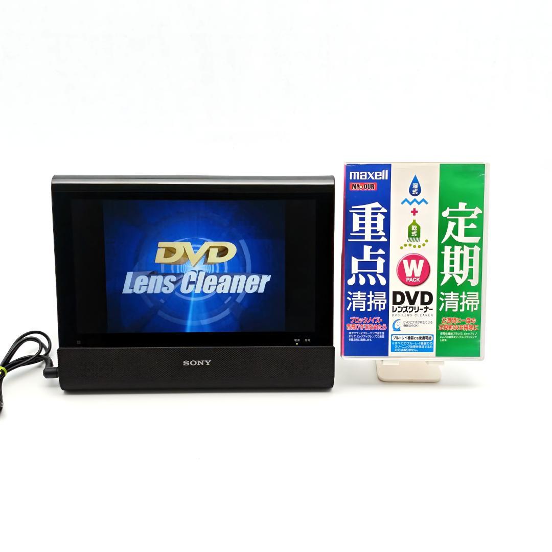 SONY BDP-Z1 ポータブルブルーレイプレーヤー 難あり品