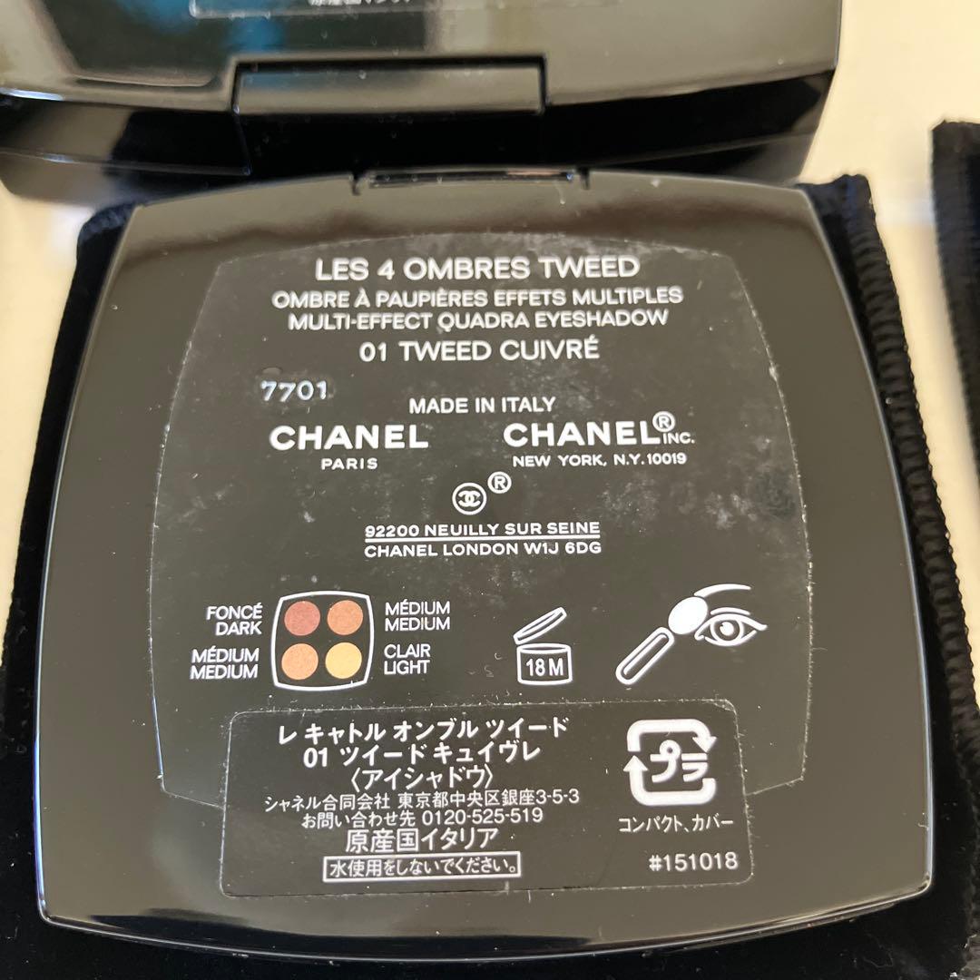シャネルアイシャドウ、フェイスパウダー、ポーチまとめ売り