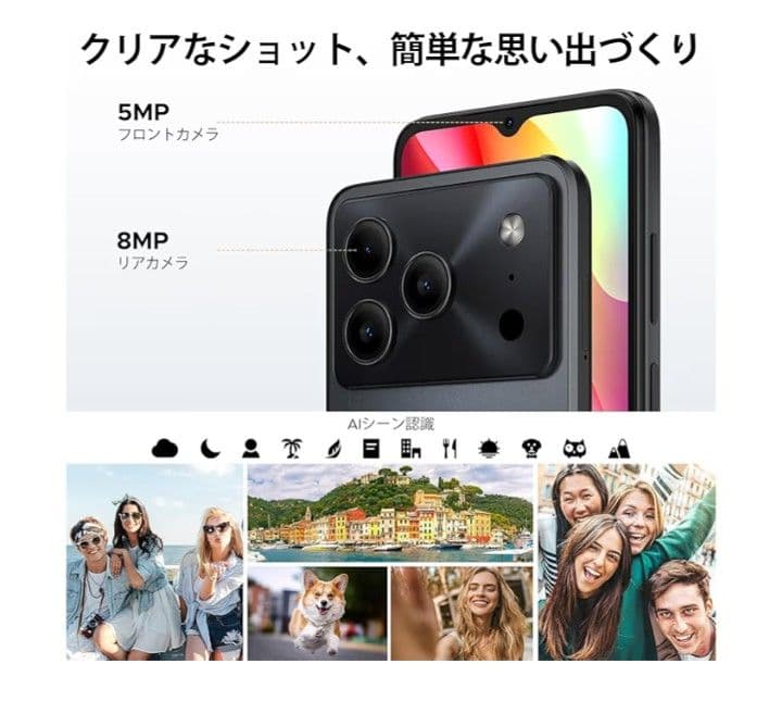 DOOGEE Note56　ほぼ新品