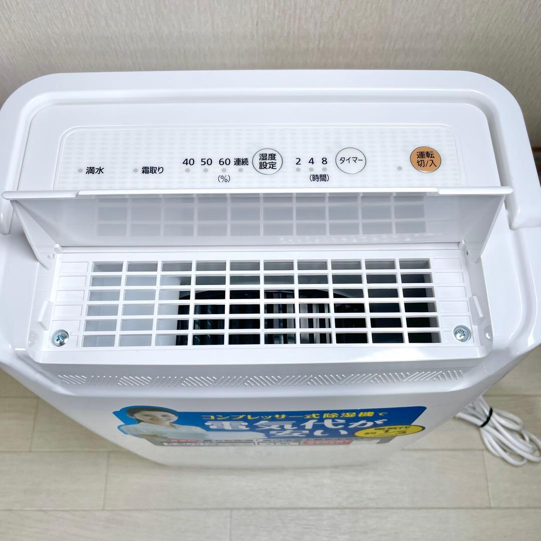 アイリスオーヤマ 衣類乾燥除湿機 DCE-6515 2024年製 説明書付き