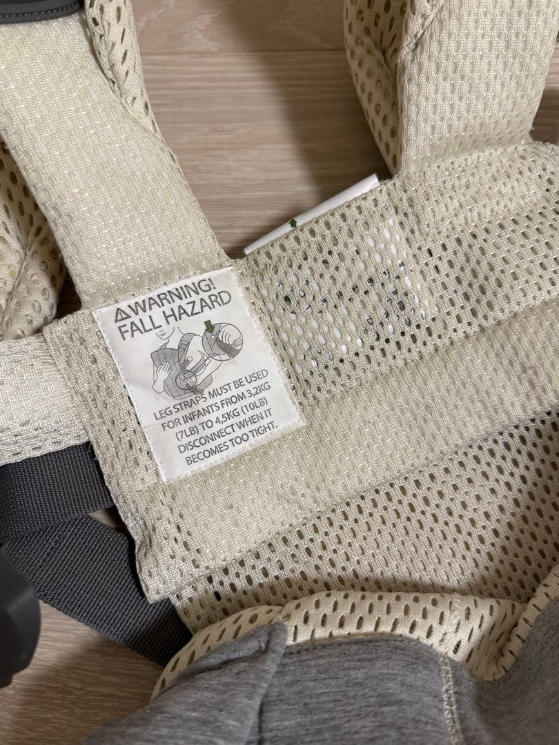 ベビービョルン ヘビーキャリア ハーモニー 抱っこ紐 ベージュ メッシュ