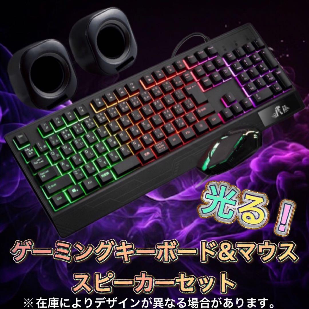 【即納激安PCフルセット】BランクゲーミングPCフルセットPCデビューにも