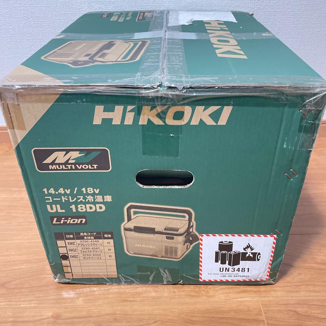 【未使用】HIKOKI コードレス冷温庫 UL18DD XMBZ バッテリー付き