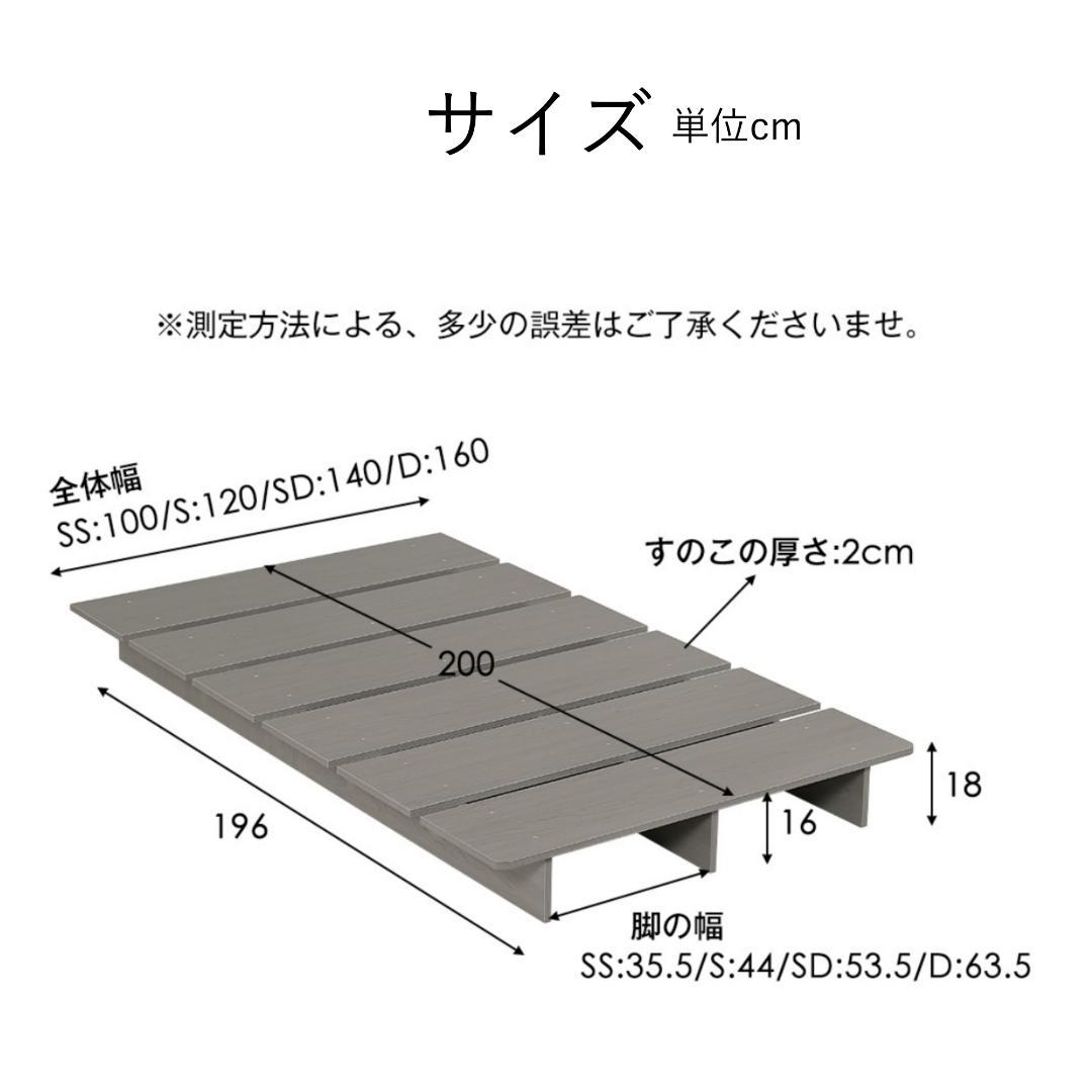 【幅140cm】ベッド　脚付き　木目調　コンパクト　BROWN