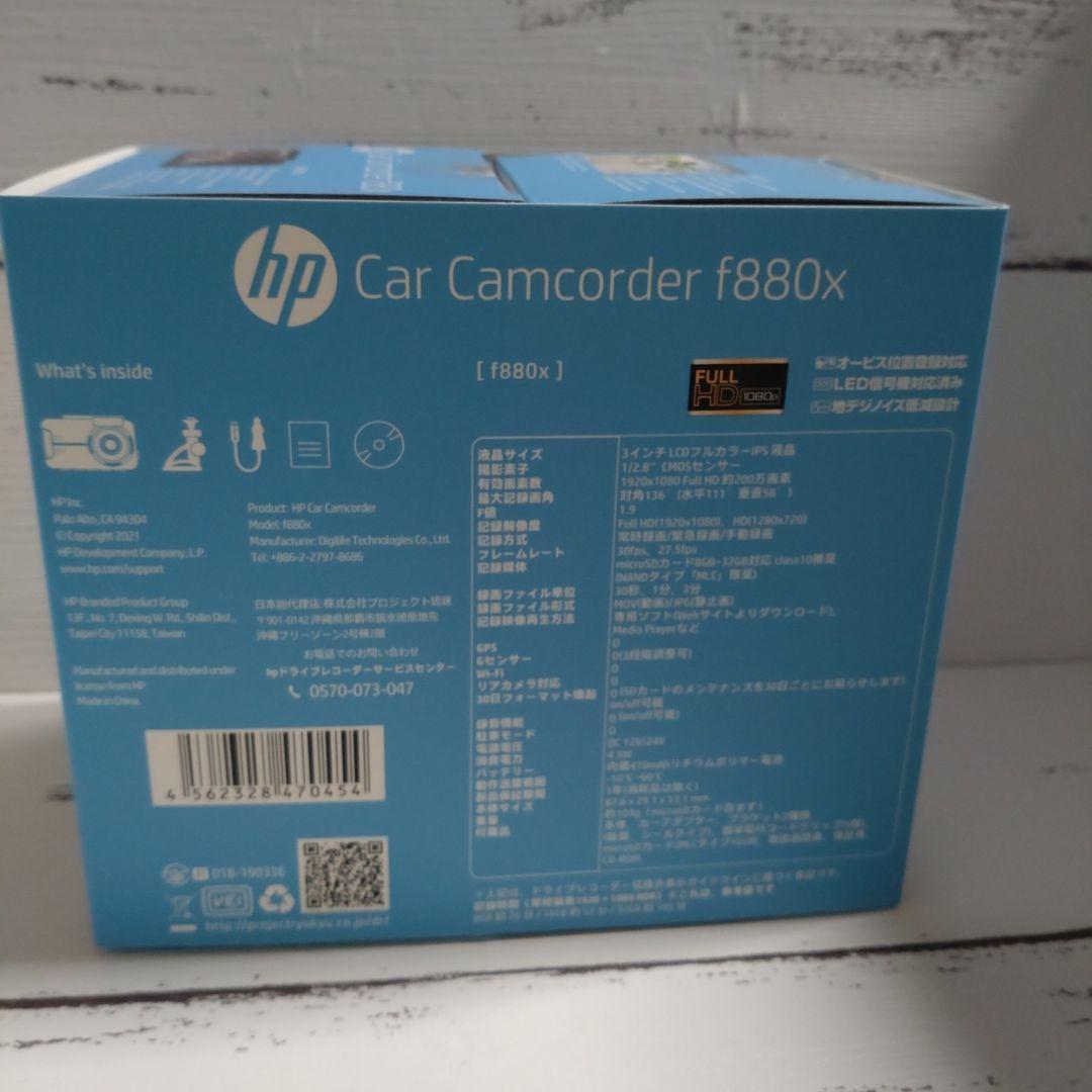 ☆ドライブレコーダー フロントリア2カメラ 前後カメラ 高画質 広角