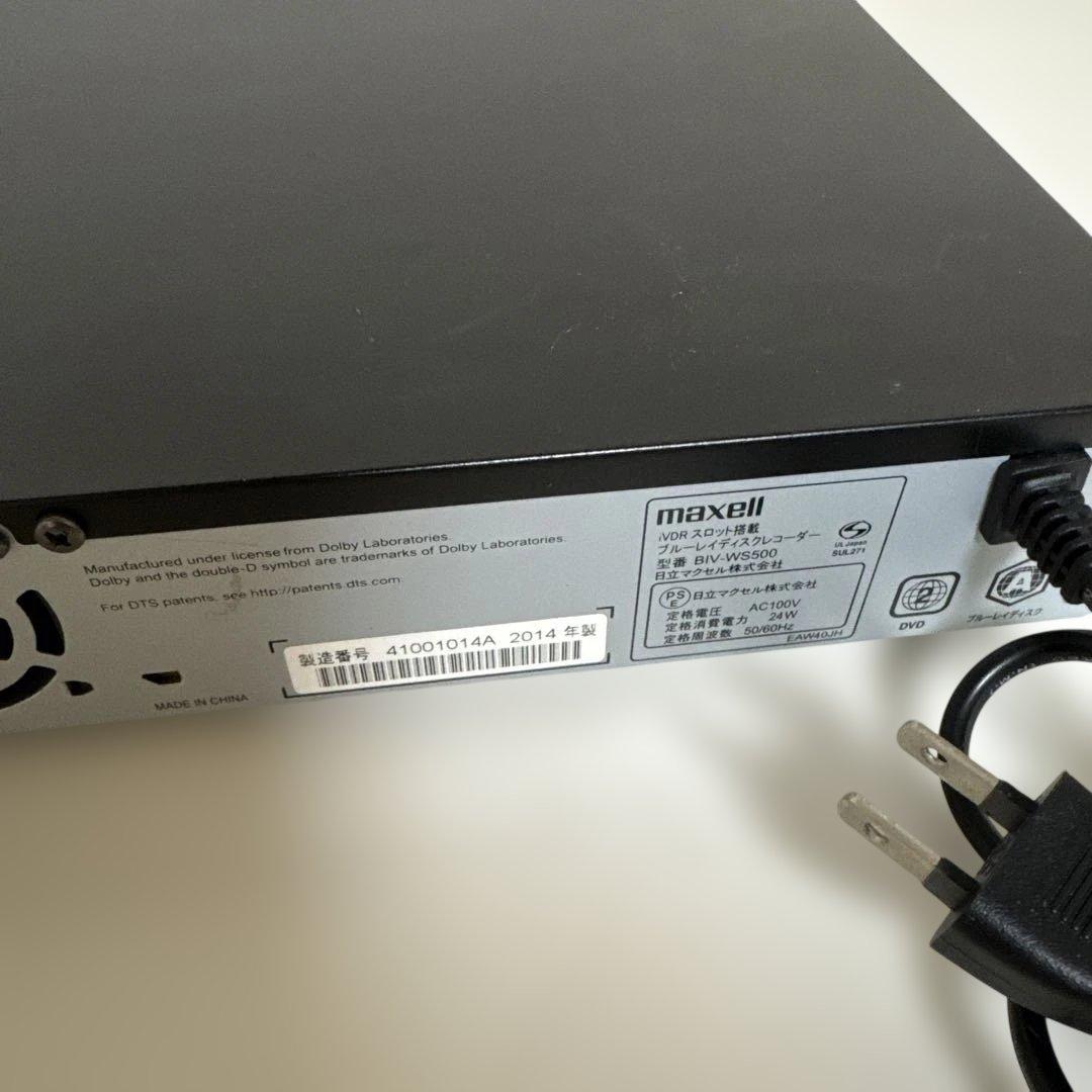 maxell BD レコーダーBIV-WS500／付属品あり／純正リモコン