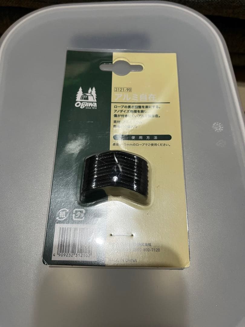 まとめ売り オガワ ファシル インナーマット セット 他アクセサリー付き