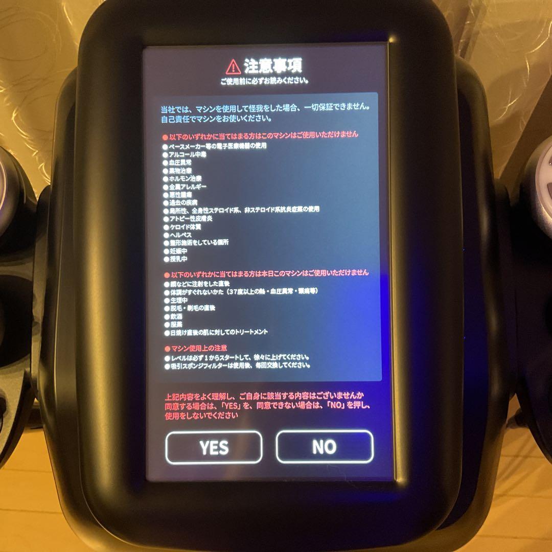 美品　セルゼロスマート　エステマシン　じぶんdeエステ　業績用キャビテーション