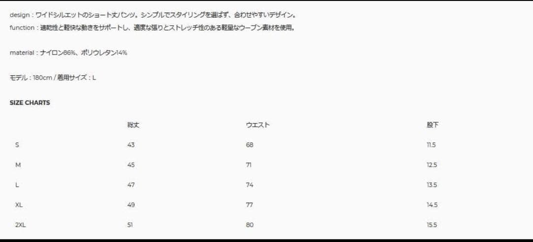 aktr ネイビー プルオーバー＆ショートパンツ セットアップ L