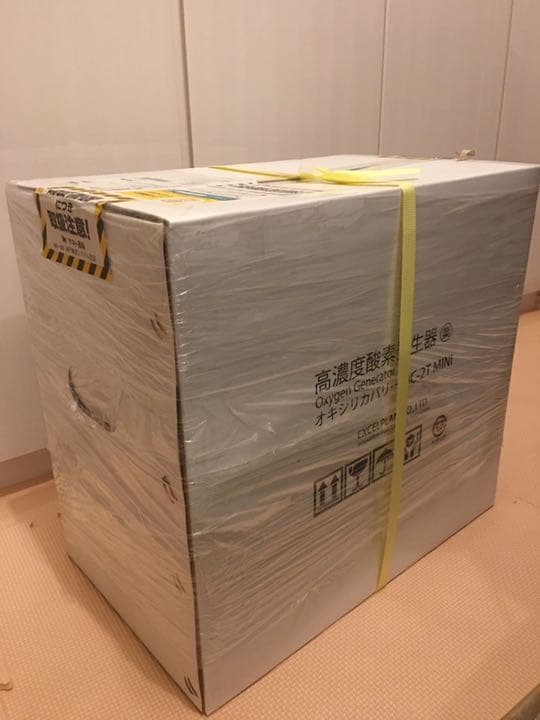 酸素吸入機　高濃度酸素発生機2Lタイプ