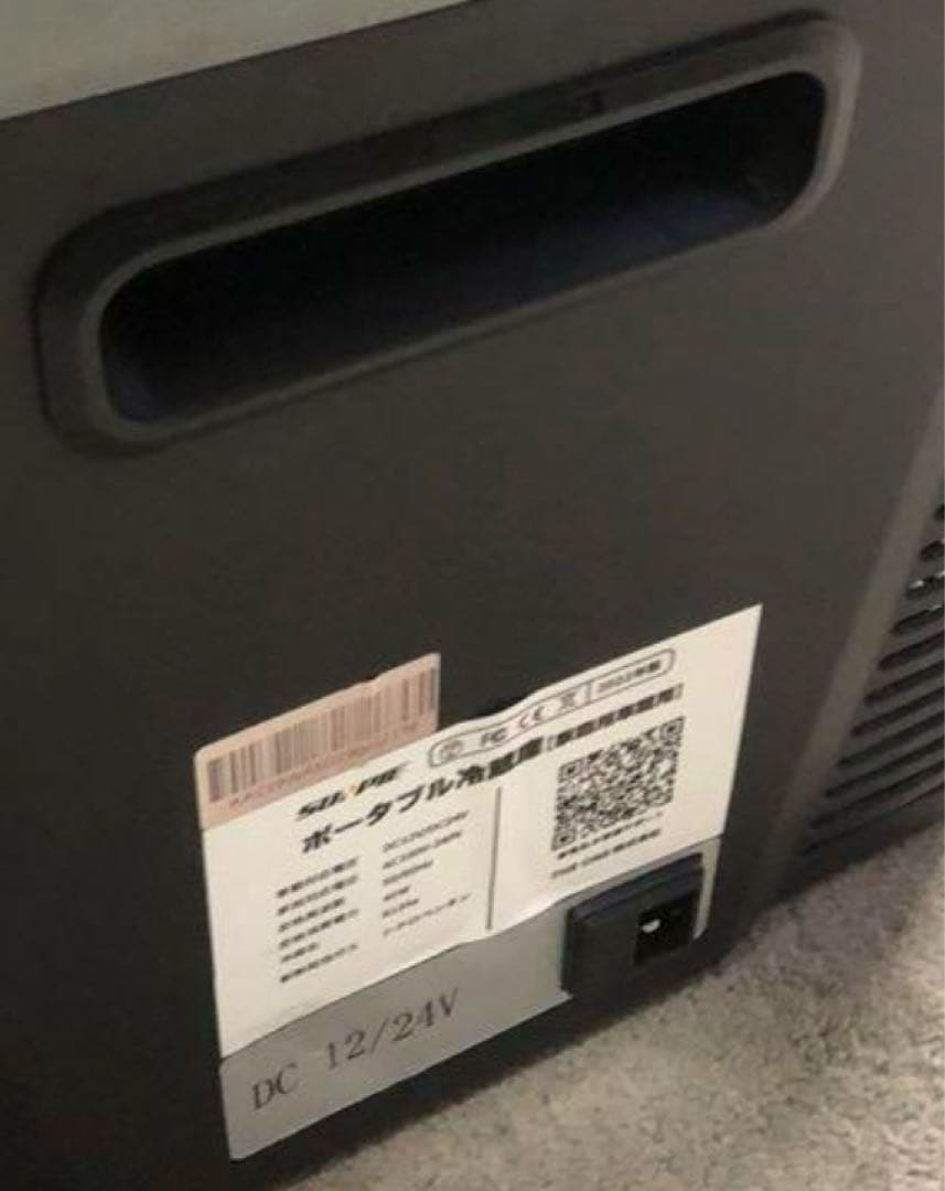 車載/家庭用　30L 冷蔵庫 DC 12/24V