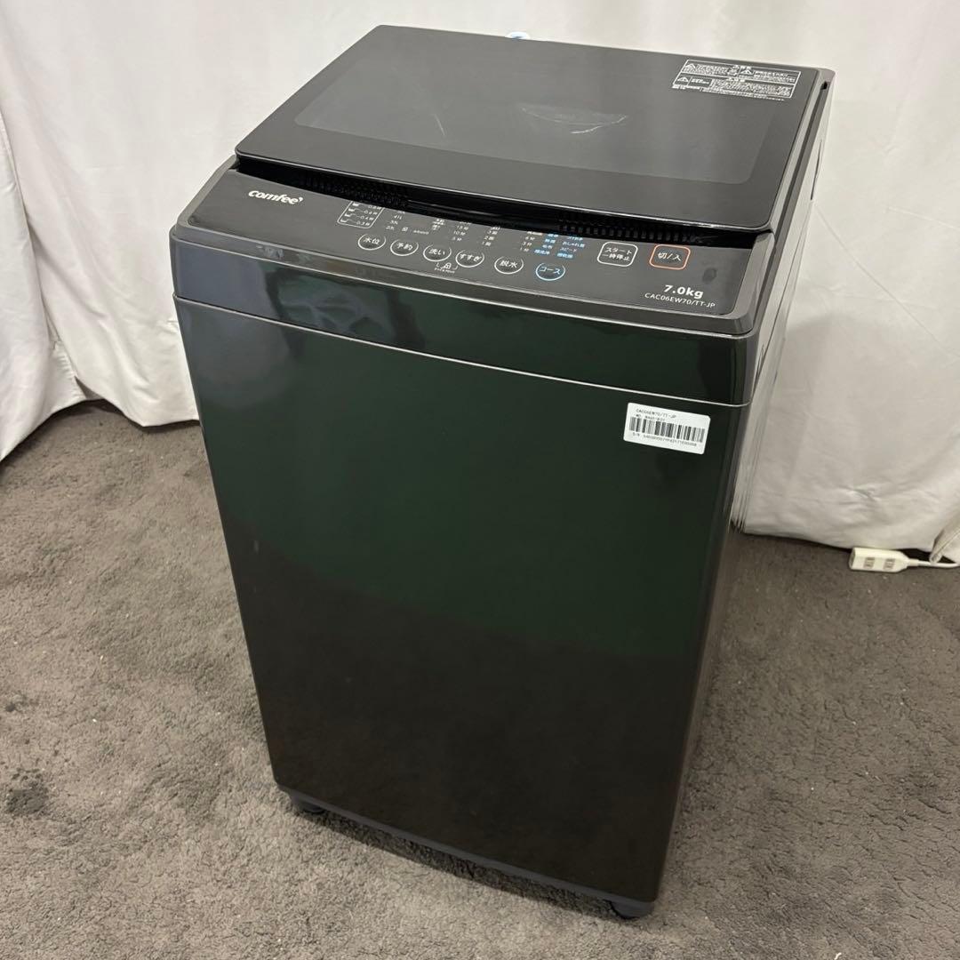 941❤️　洗濯機　7キロ　一人暮らし　安い　綺麗　24年製　設置無料　黒　中古