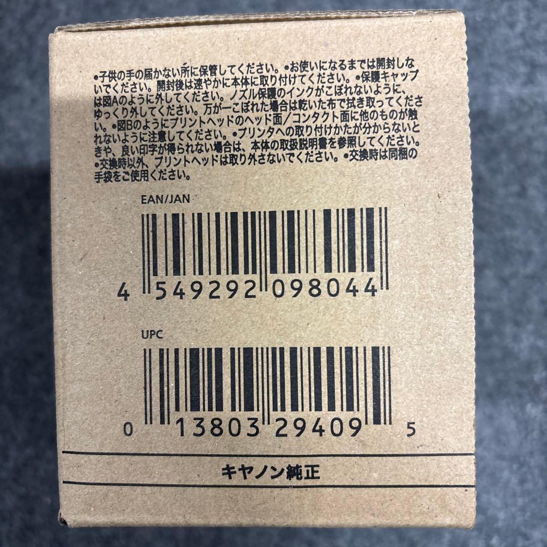 Canon PF-06 プリントヘッド