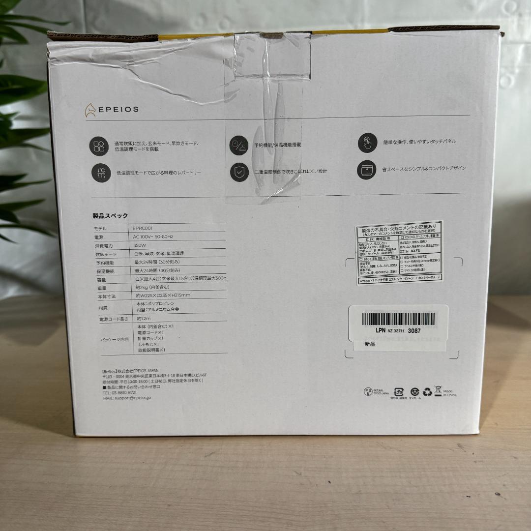 エペイオス(Epeios) 炊飯器 3合 4合 低温調理 350W 2L