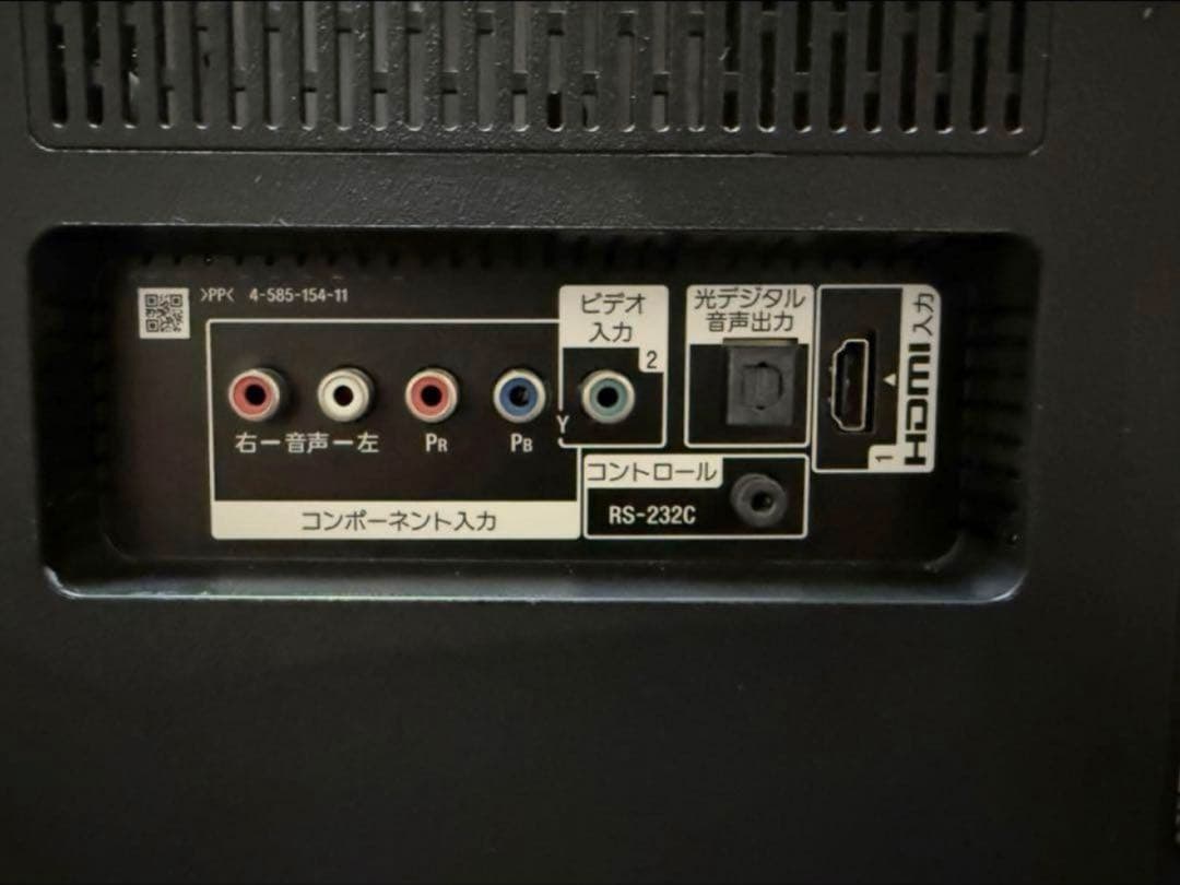 ソニーKJ-49X7000D 49型 ⭕️4K ゲームAndroidスマートテレビ