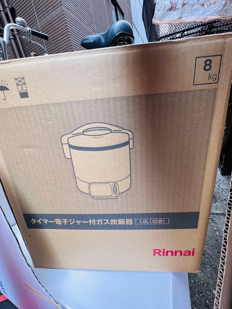 【値下げ】リンナイRR-100VQT (DB) タイマー付炊飯器 ガスコード