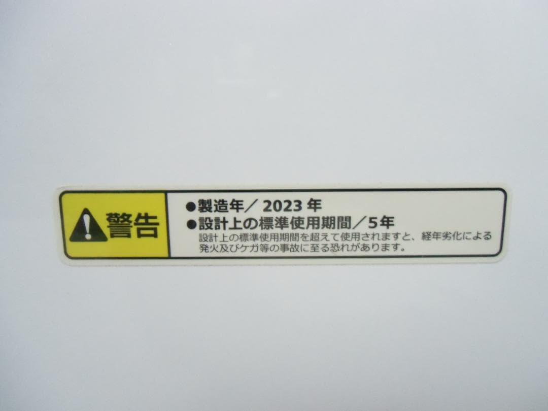 アルミス 小型衣類乾燥機 2.5kg 左開き VS-H032 2023年製