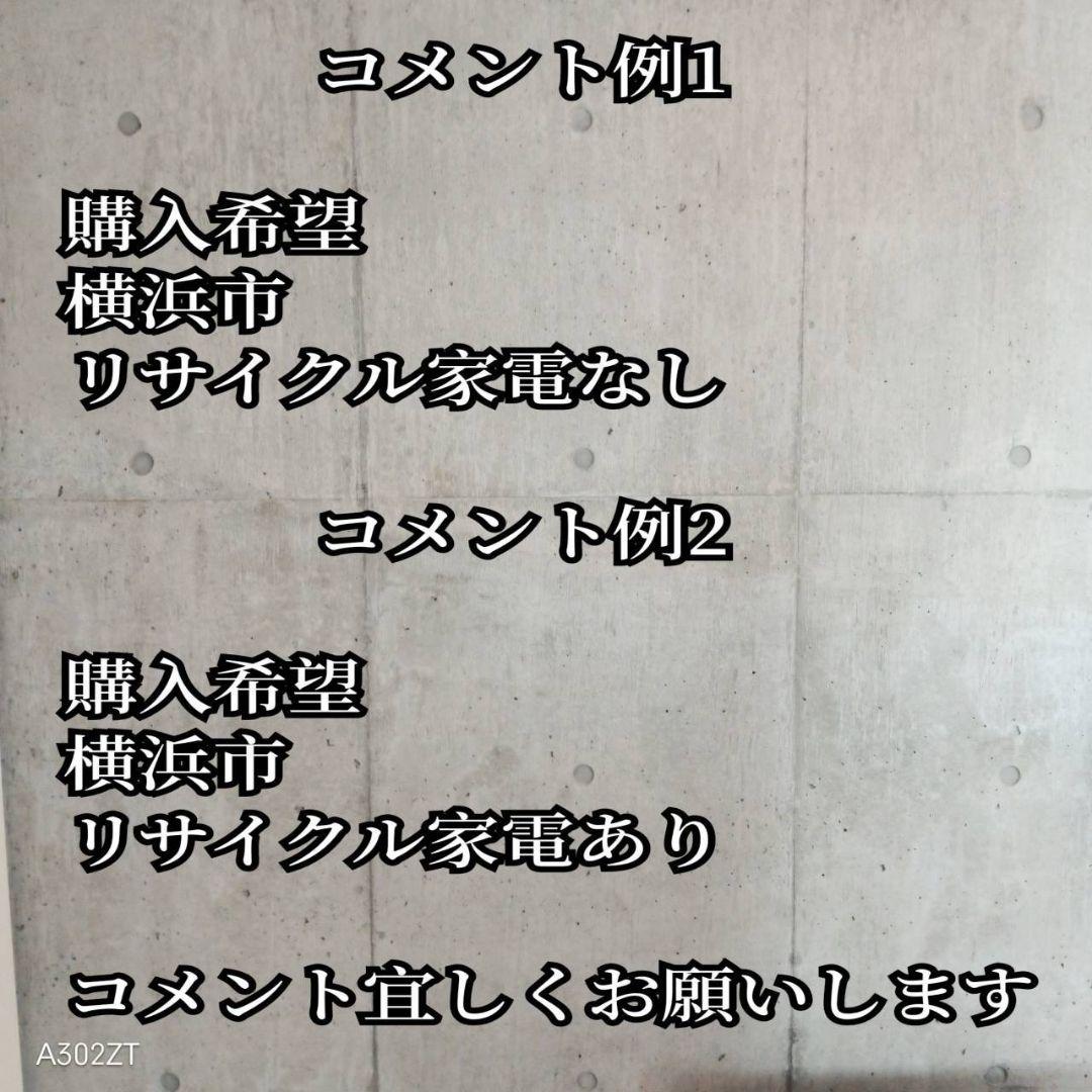 G146送料設置無料　Panasonic　人気モデル 洗濯機 洗濯容量8㌔