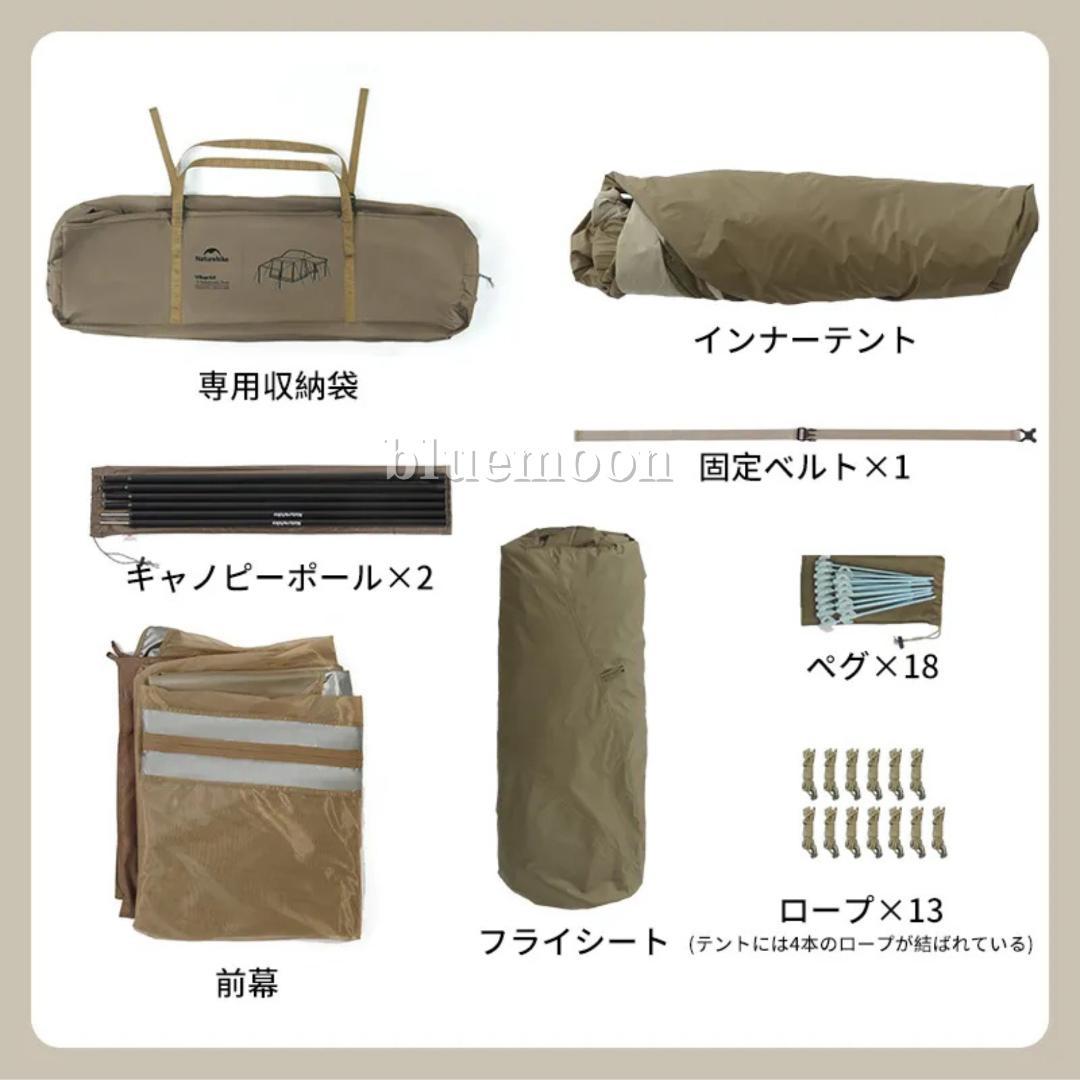 【新品】Naturehike ワンタッチテント Village6.0 Plus