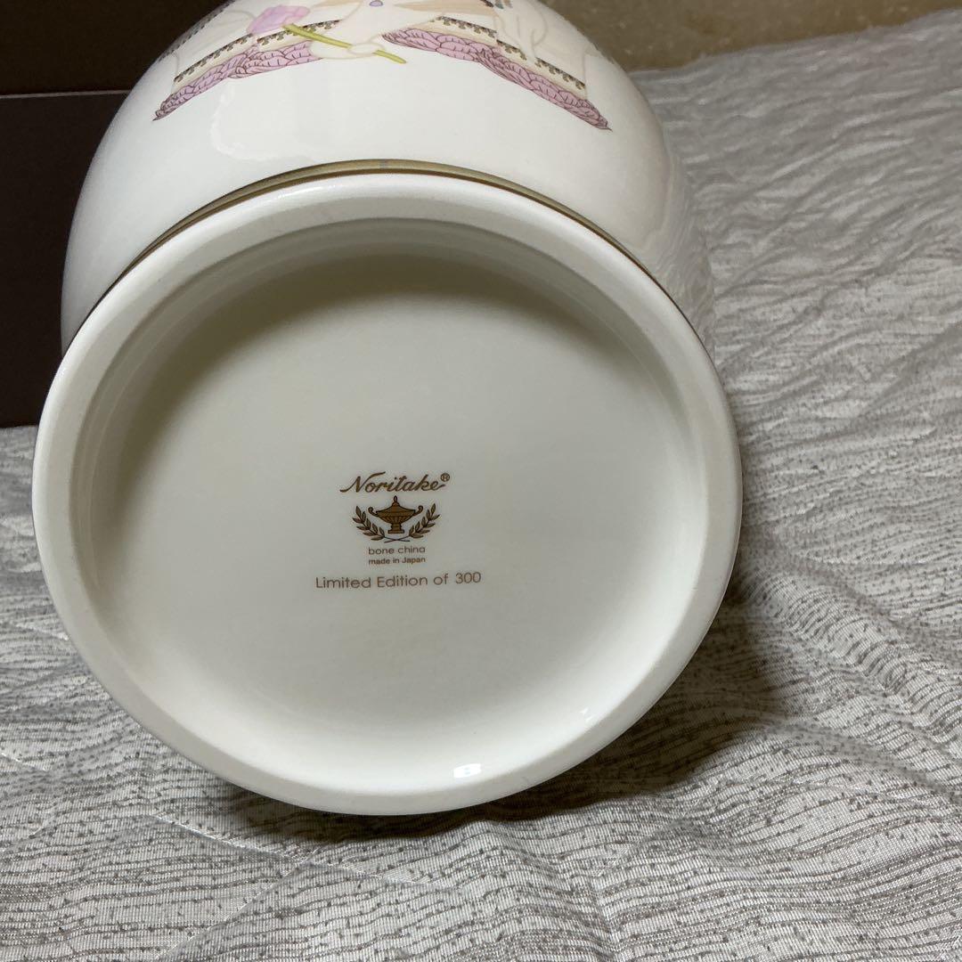 紫舟　ノリタケ　白象　まんまる心　つぼ　花瓶　ぽん