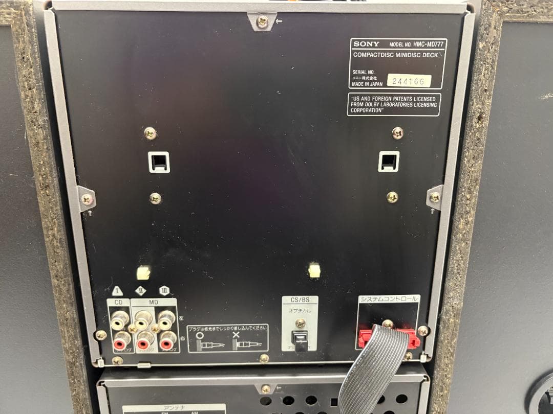 SONY STR-MD777 HMC-MD777 SS-MD777 コンポ