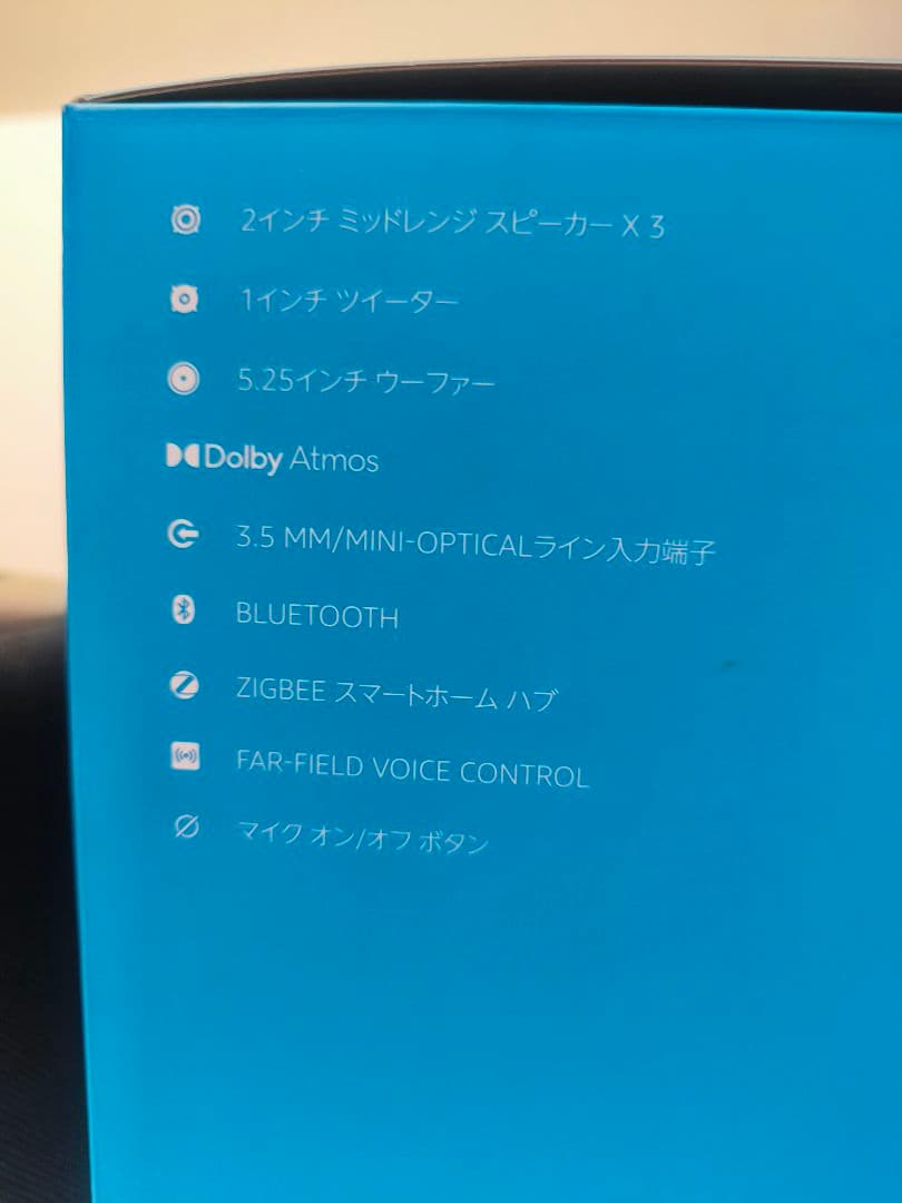 Alexa Amazon Echo Studio 美品