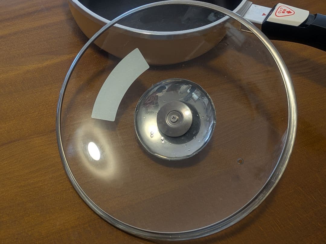 アサヒ軽金属 オールパンゼロ 24cm イエロー