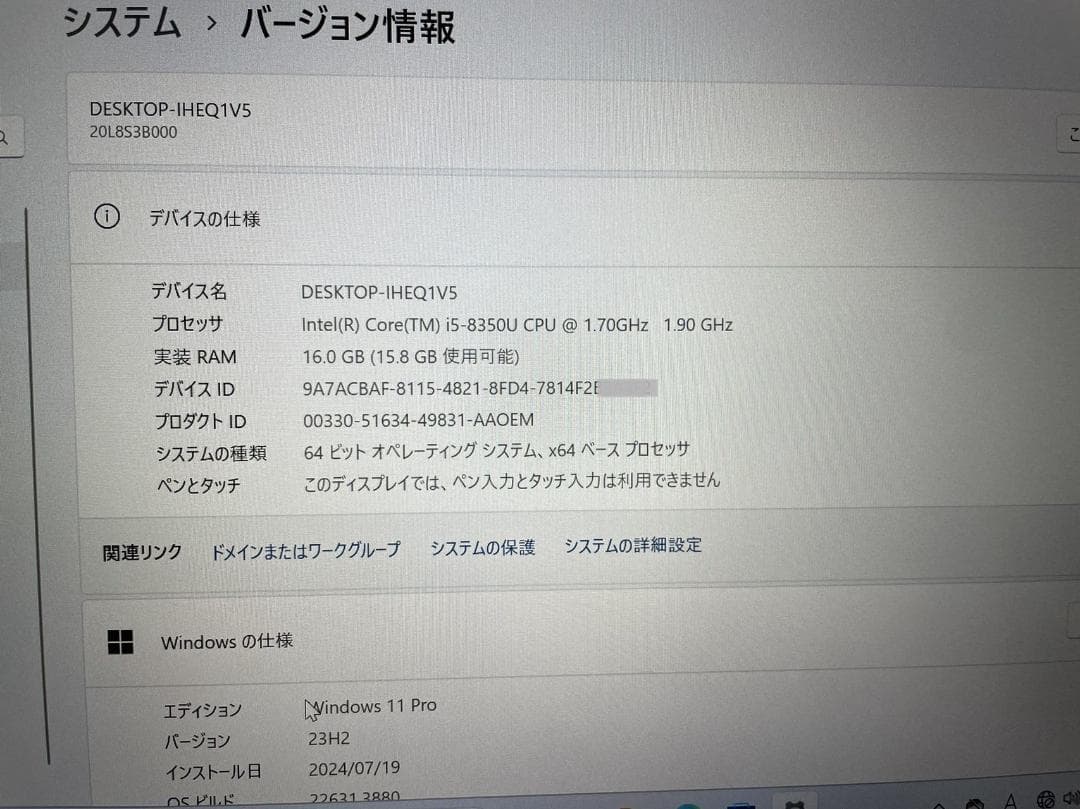 Lenovo ThinkPad T480s 16GB Office2021付き