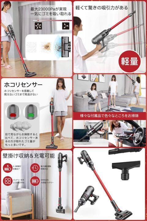 ❤高感度なホコリ感知センサー搭載❣ダイソン級の高性能さ＆多機能さ♪❤掃除機