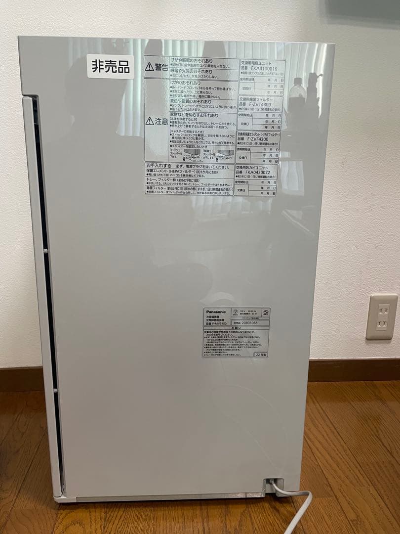 電極・フィルタ新品❗️ 22年製空間除菌脱臭機ジアイーノF-MV5400 シルバー