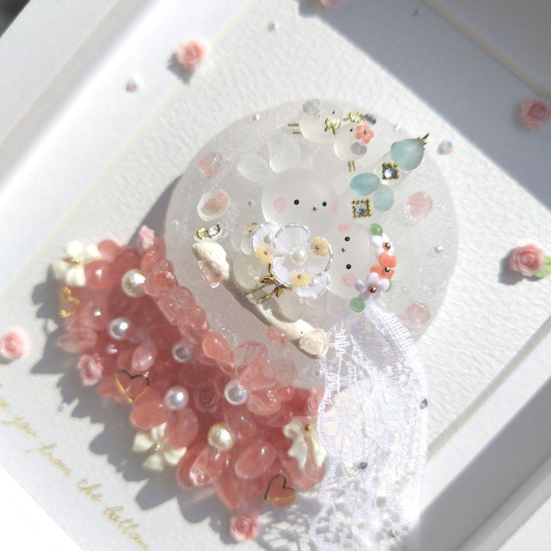 シーグラスアート『 Happy Wedding♡♡～ globe 』