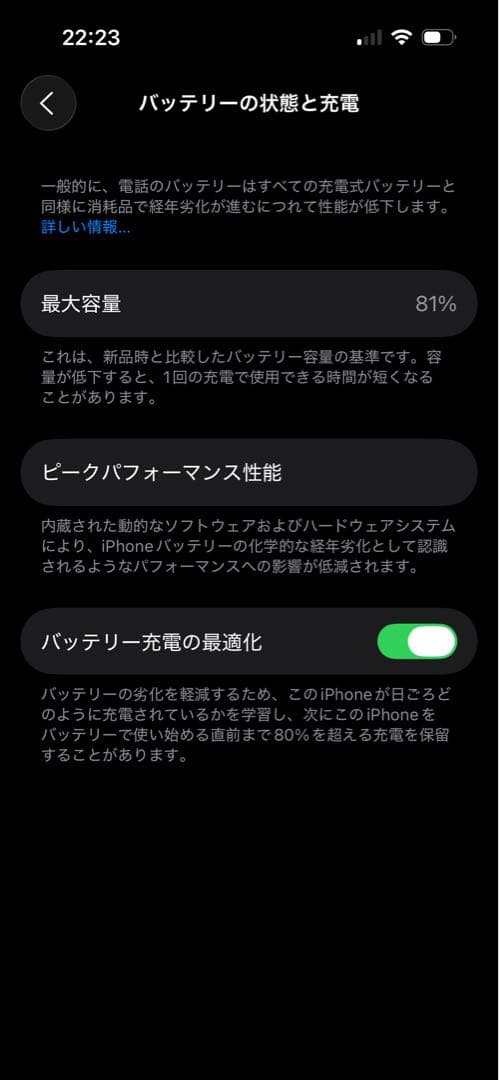 R*e様 Apple iPhone 14 Pro スペースブラック 本体　512