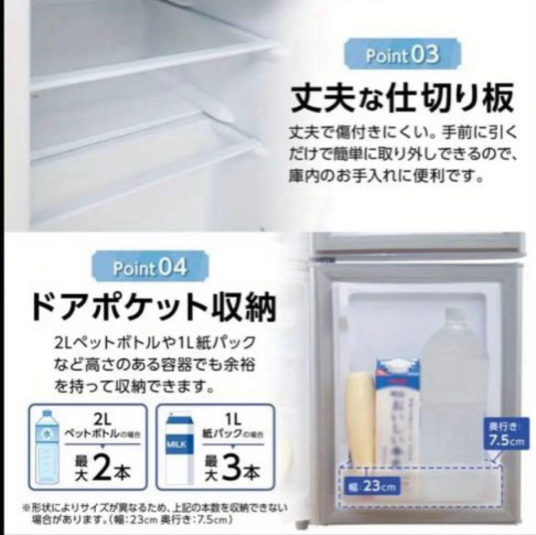 【新品未使用】60L 小型冷蔵庫 静音設計（ホワイト）※お値下げ不可　一人暮らし