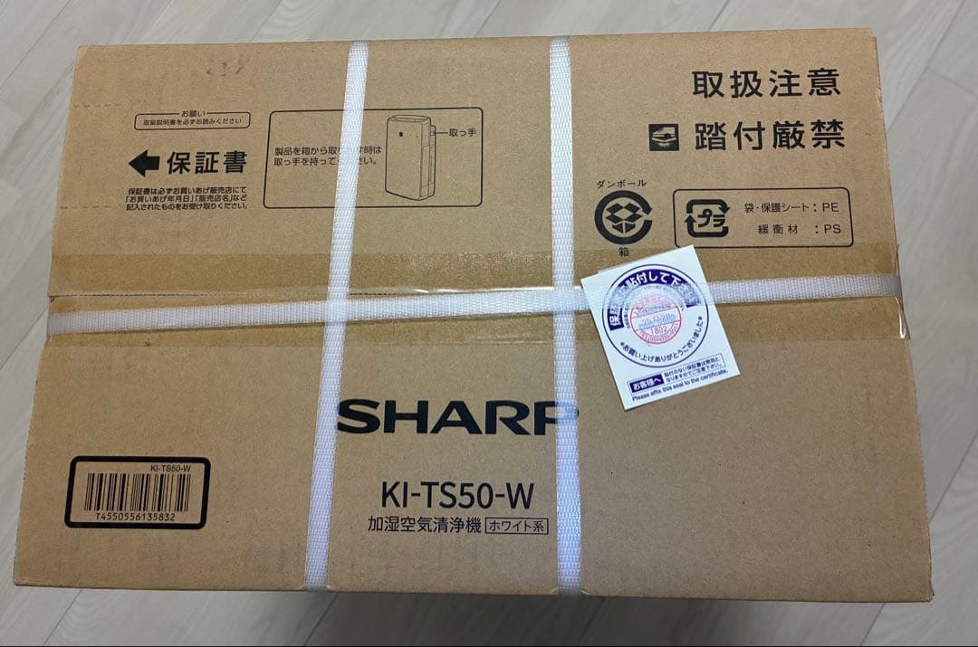 【新品・未開梱】 SHARP 加湿空気清浄機 KI-TS50-W
