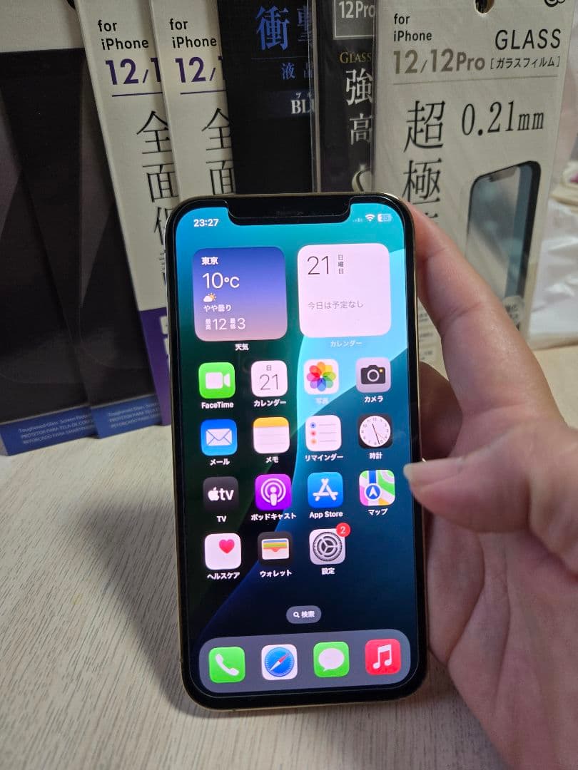 容量97%Apple iPhone 12 Pro 金 フィルム7枚付き256GB