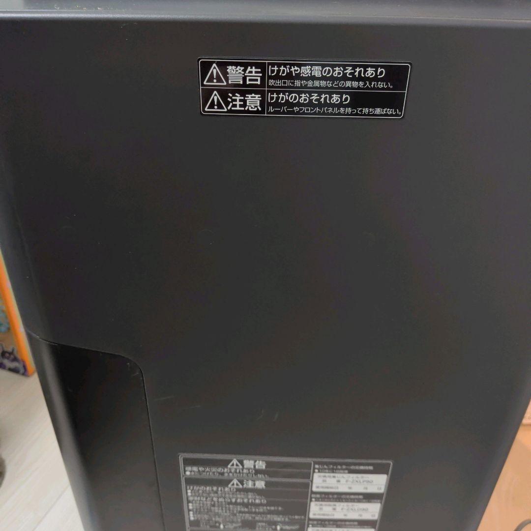 Panasonic F-VXR90 加湿空気清浄機 パナソニック 2018年製