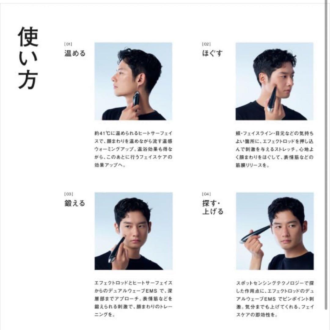 ボディ・フェイスケア STELLA BEAUTE Beauty Face Stick MEN