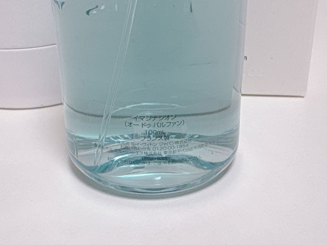 LOUIS VUITTON イマジナシオン 100ml