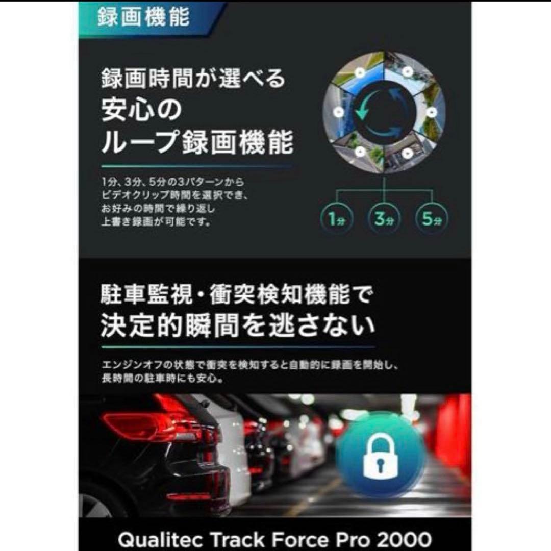 【新品】ドライブレコーダー★ミラー型 4K高画質 大画面 防水 ループ録画