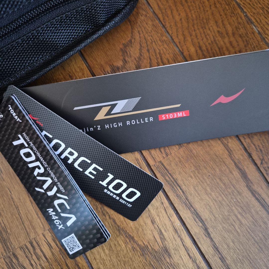 Foojin'Z HIGH ROLLER S103ML ハイローラー103ML