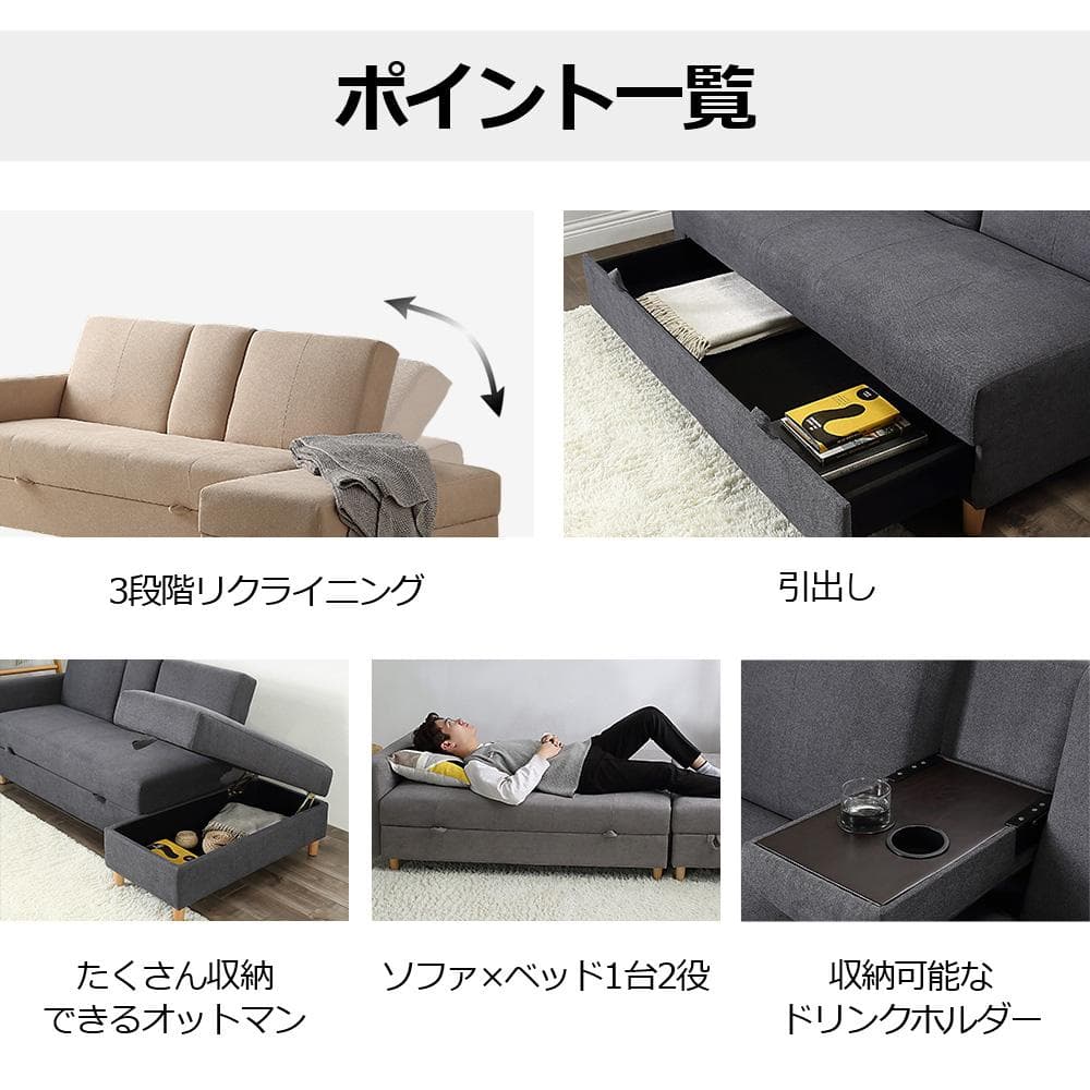 ソファー 3人掛け ソファ 多機能ソファベッド 収納機能 引き出し オットマン